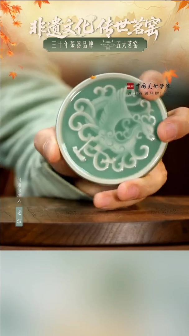 锦绣宋纹/刻绘/朱雀