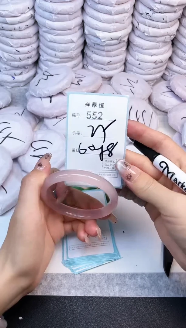 玛瑙/玉髓手镯未镶嵌552