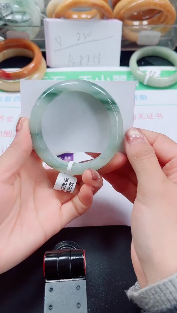 未镶嵌手镯石英质玉252-53/54