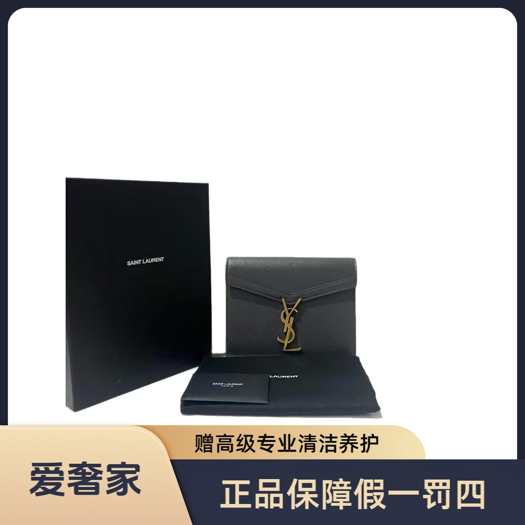 未使用 YSL/圣罗兰 圣罗兰信封链条单肩包