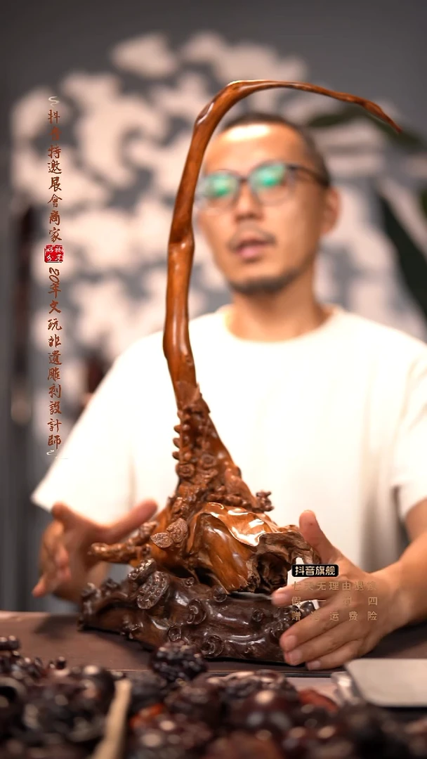 黄花梨/降香黄檀海黄笔架摆件