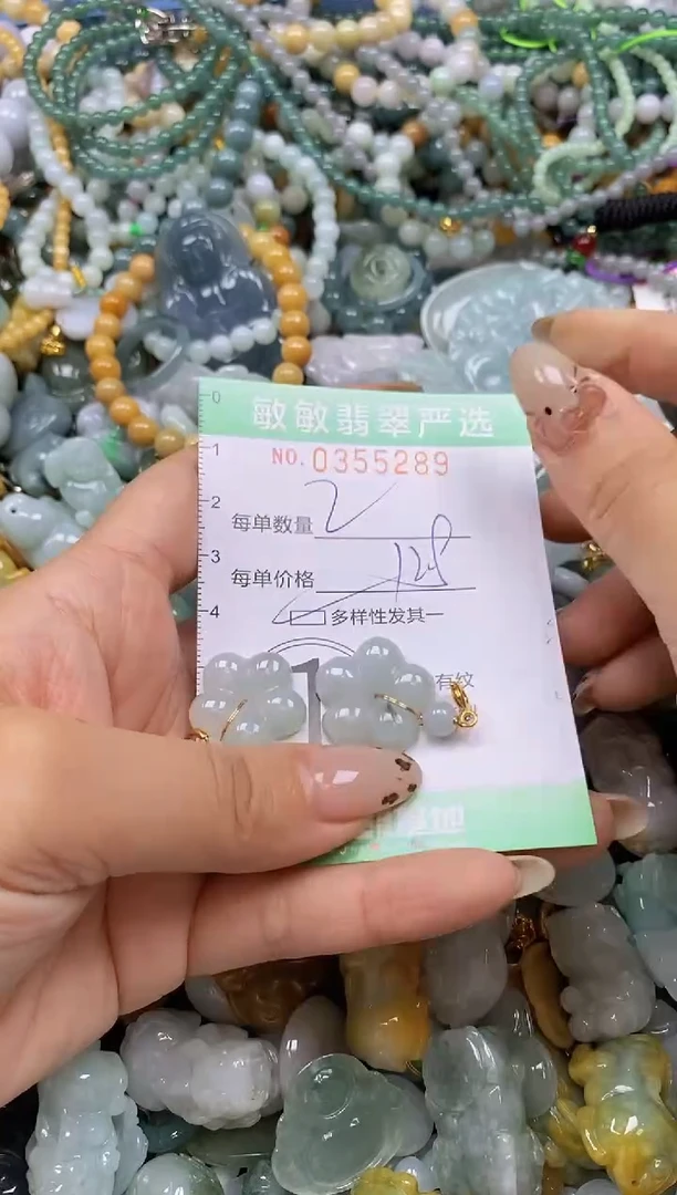 颈饰未镶嵌翡翠闪购0355289qq