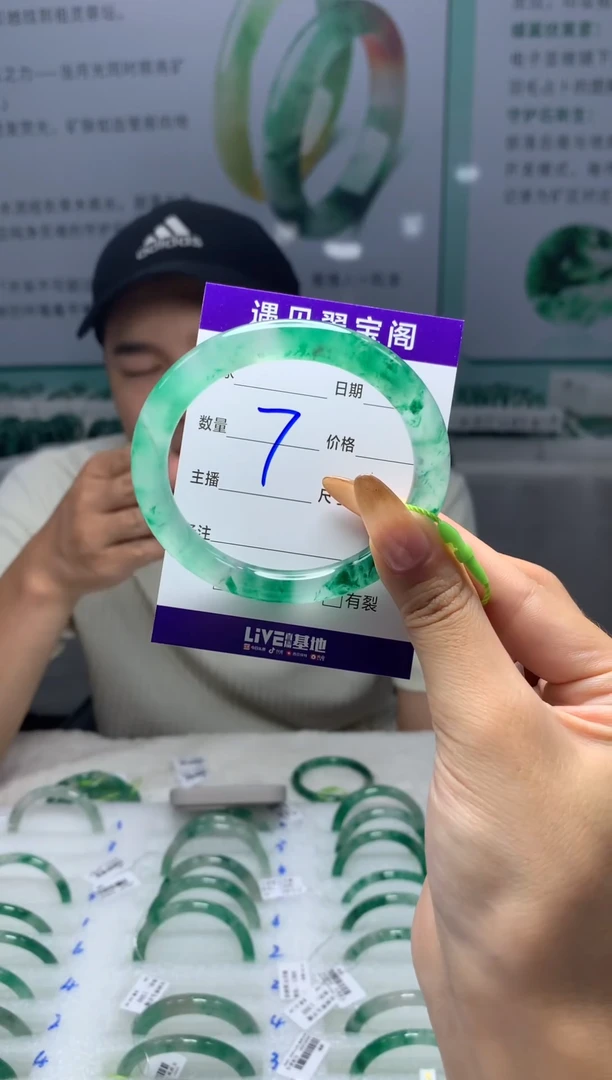 未镶嵌手镯石英质玉（非洲翠）5354圈口