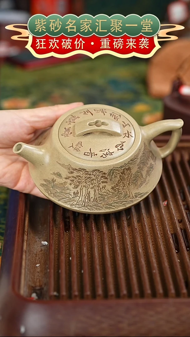 茶壶紫砂宜兴紫砂