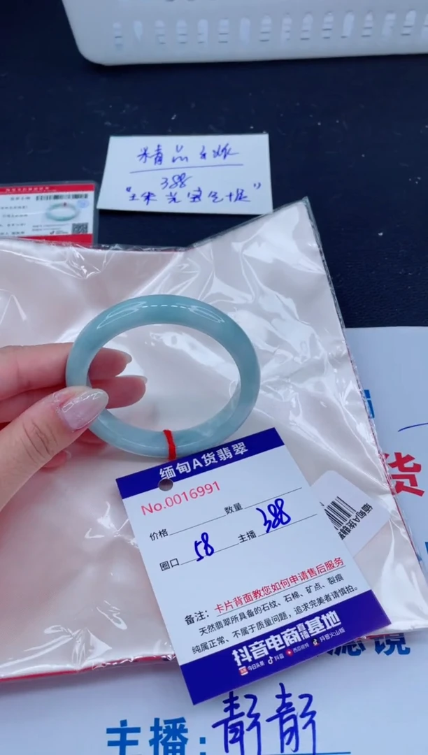 未镶嵌手镯翡翠388