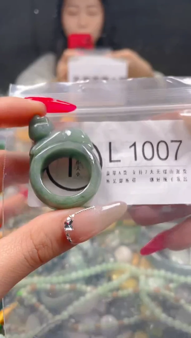 【闪购商品】翡翠颈饰未镶嵌20.9/L/翡翠A货一图一物