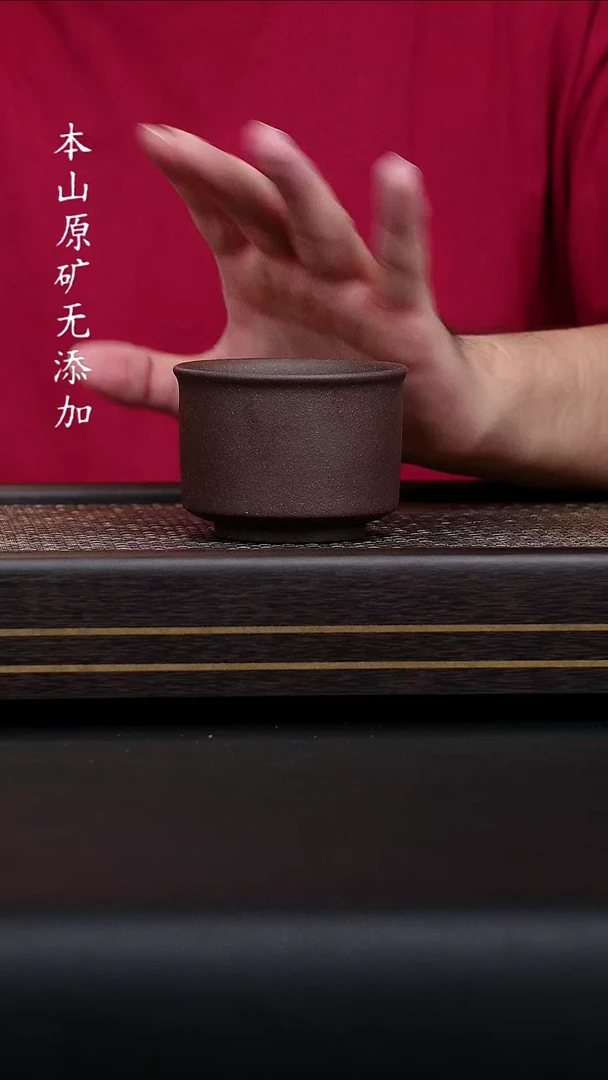 宜兴原矿天青泥将军杯