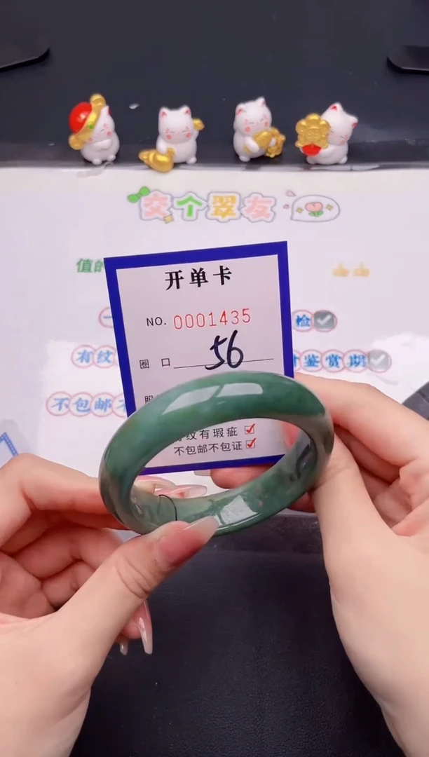 未镶嵌手镯翡翠翡翠手镯未镶嵌