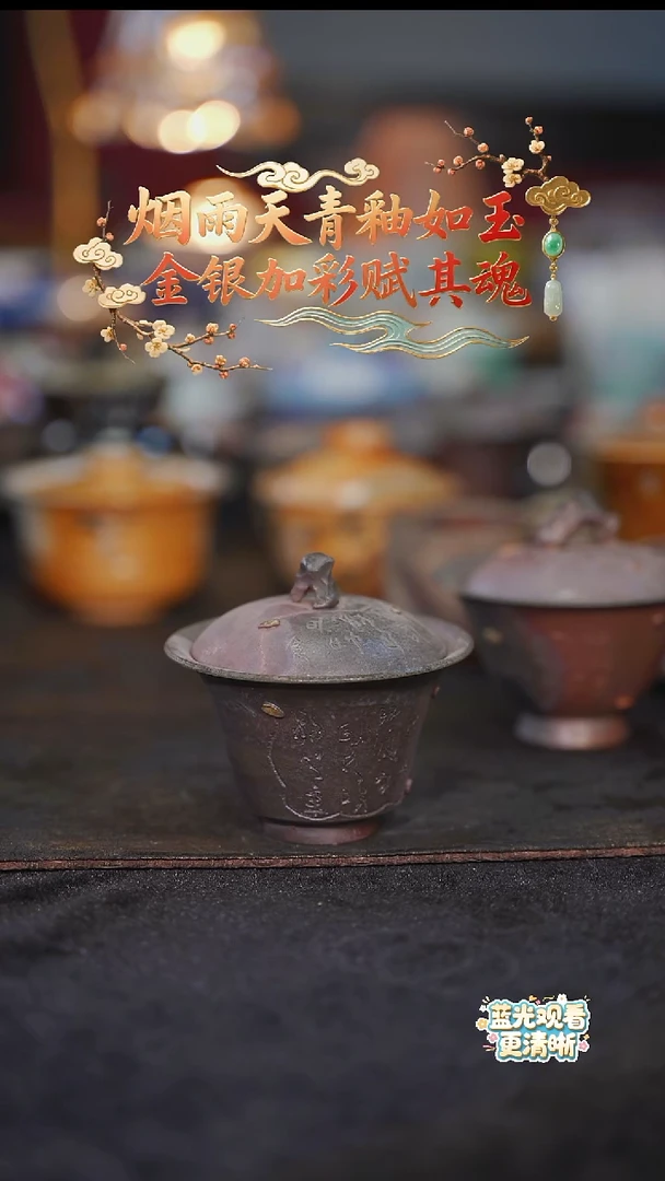 等烟雨陶瓷手作系列733