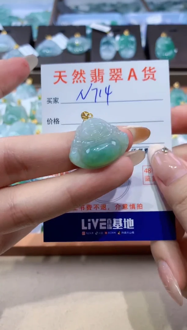 颈饰18K金镶嵌翡翠天然缅甸翡翠A货挂件