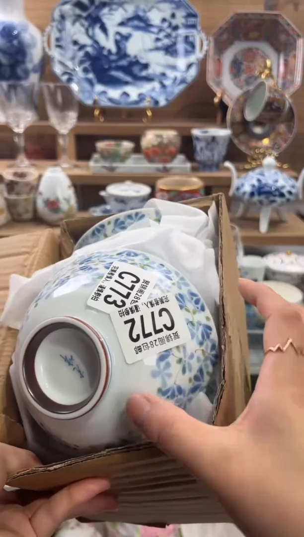 瓷片唯*      C772