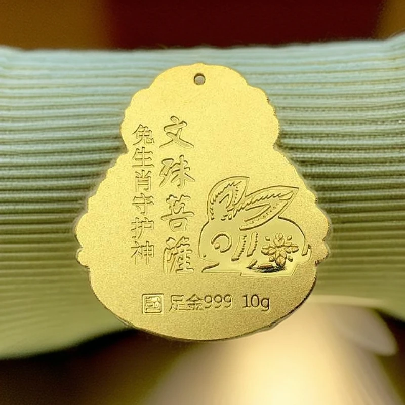 CBAI/菜百XT足金项坠  生肖守护(兔)