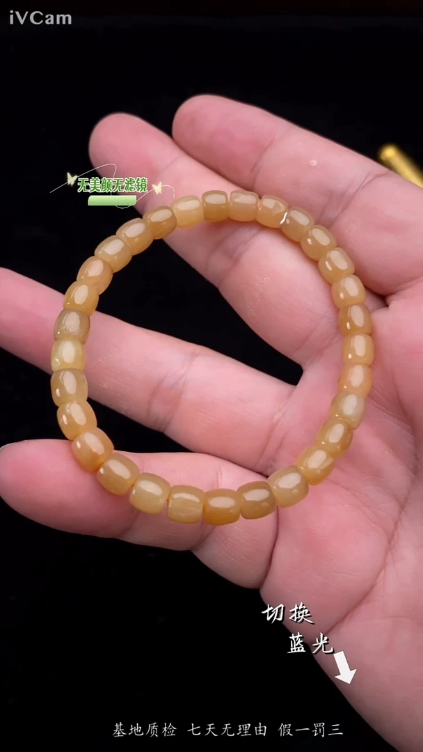 手串未镶嵌和田玉多样性发一