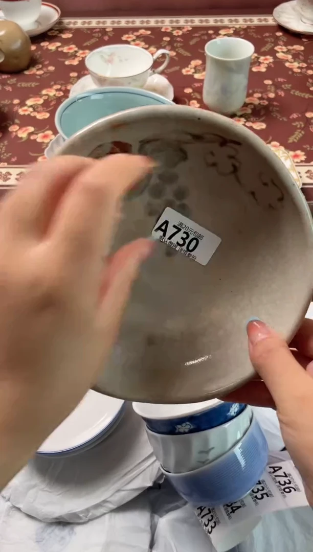 瓷片H*Y瓷器瓷器A730