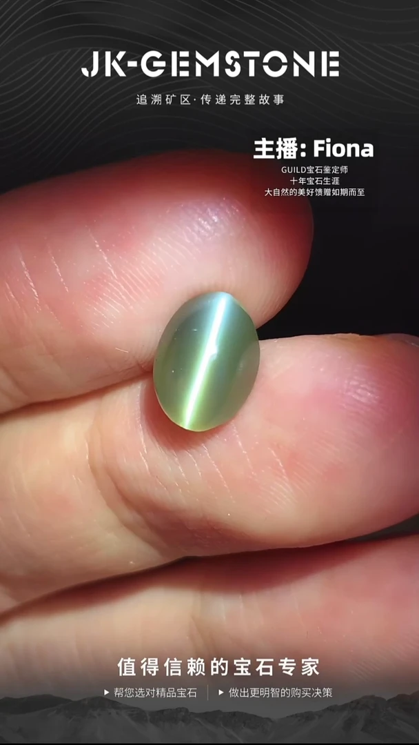 裸石变石猫眼亚历山大变石猫眼3.3ct（收藏级）