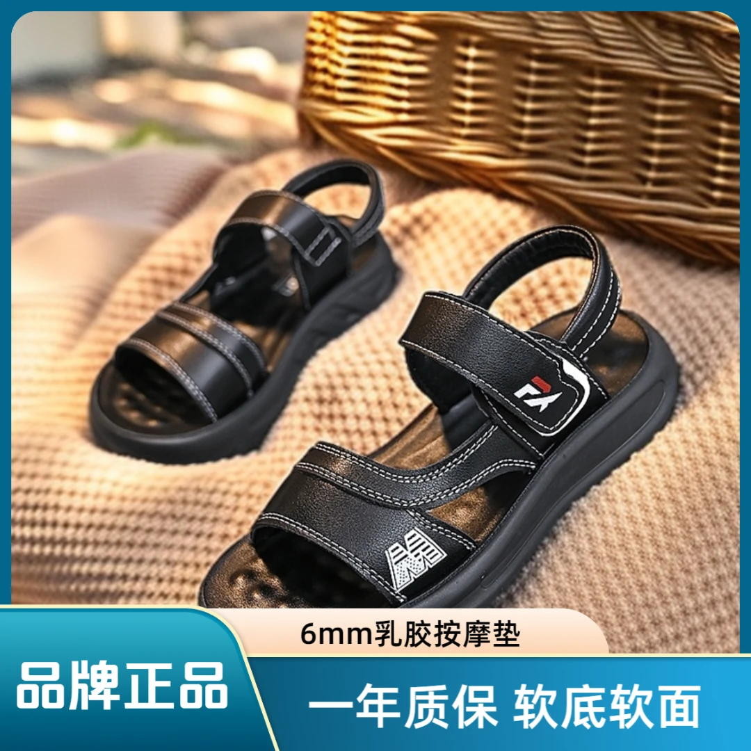 新款夏季儿童凉鞋时尚厚底学生沙滩鞋气质休闲男孩