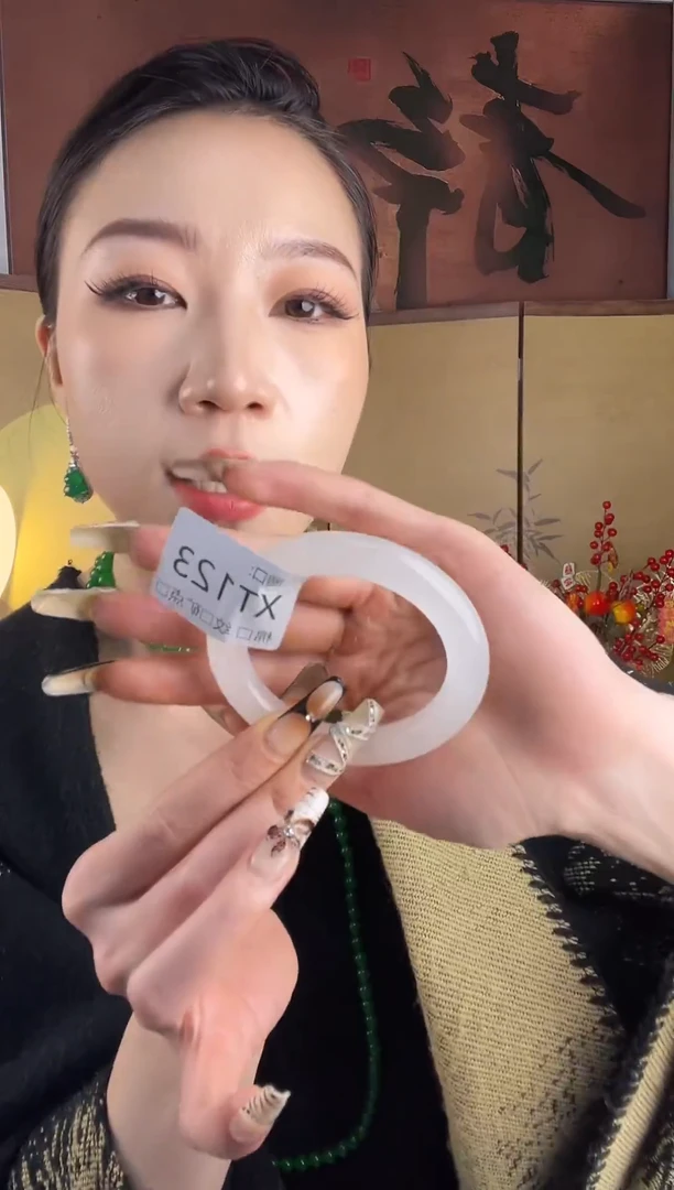 静宝石英岩手镯TX123