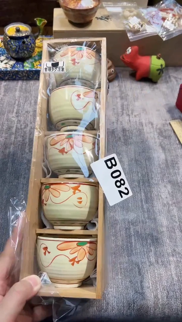 【闪购商品】瓷片082都是我的大宝贝儿瓷器