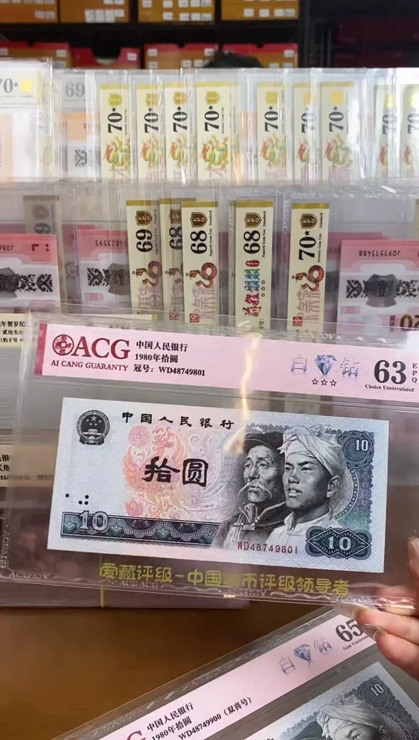 【闪购商品】爱藏红标白钻三星63分尾49801