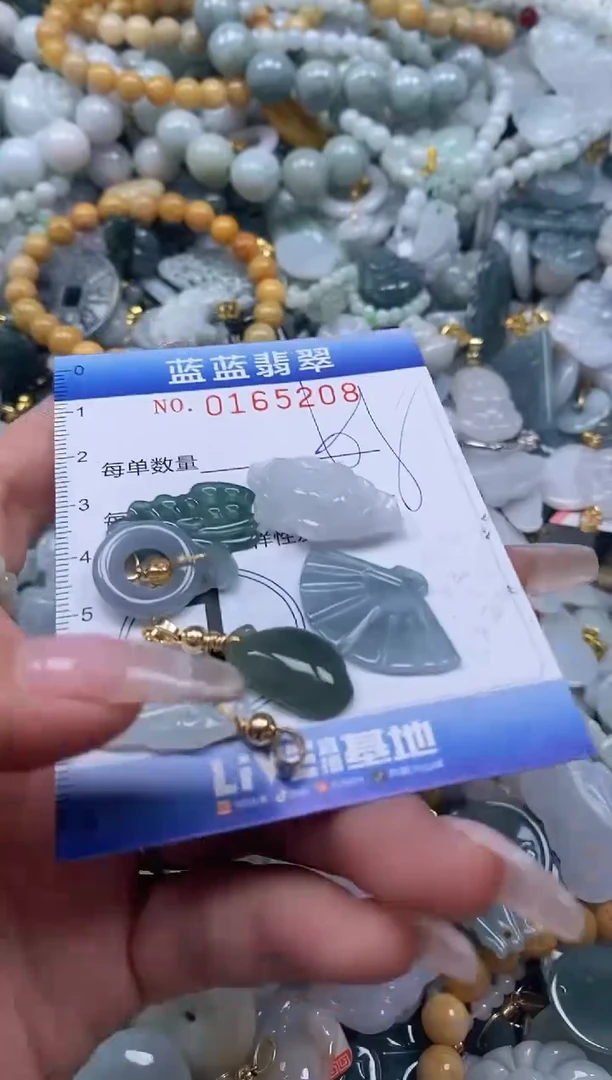 【闪购商品】翡翠颈饰未镶嵌闪购0165208