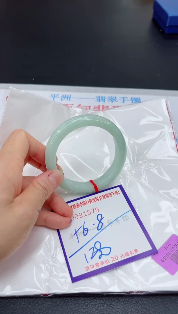 翡翠手镯未镶嵌11111111111