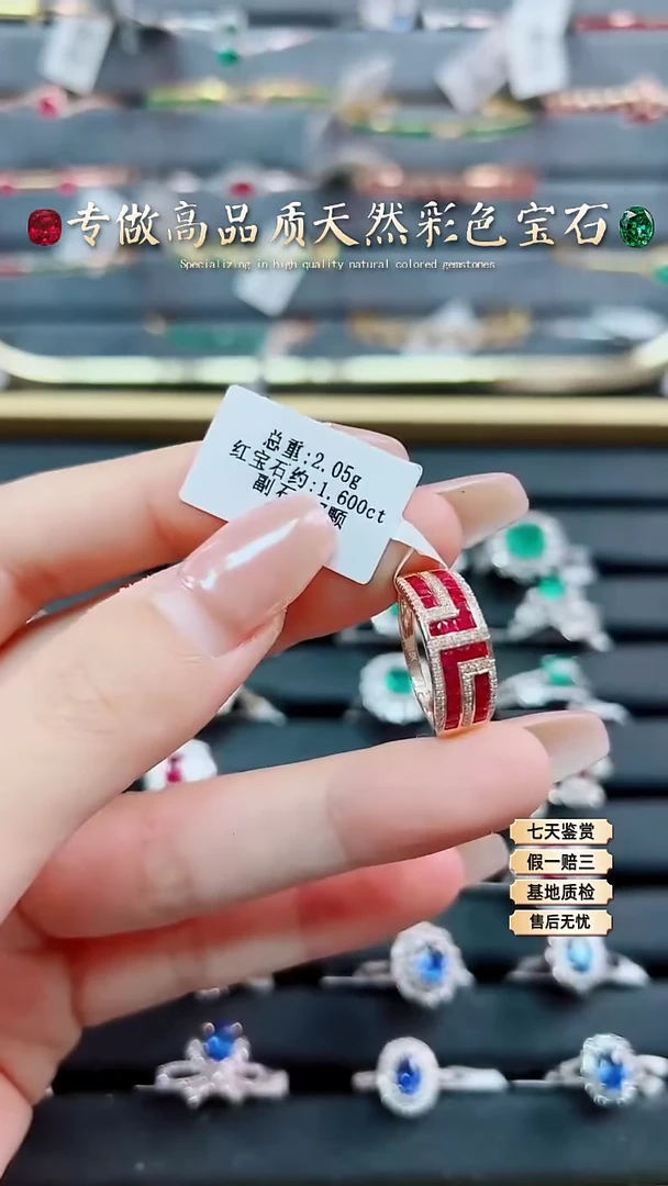 【闪购商品】红宝石戒指18K金镶嵌