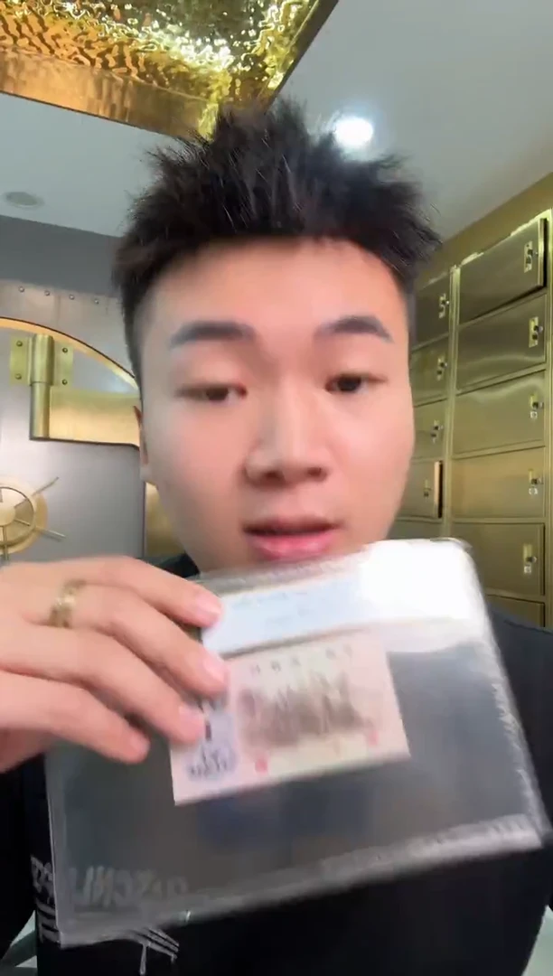 PCGS评级-三版币一角五星背棕单张67无4