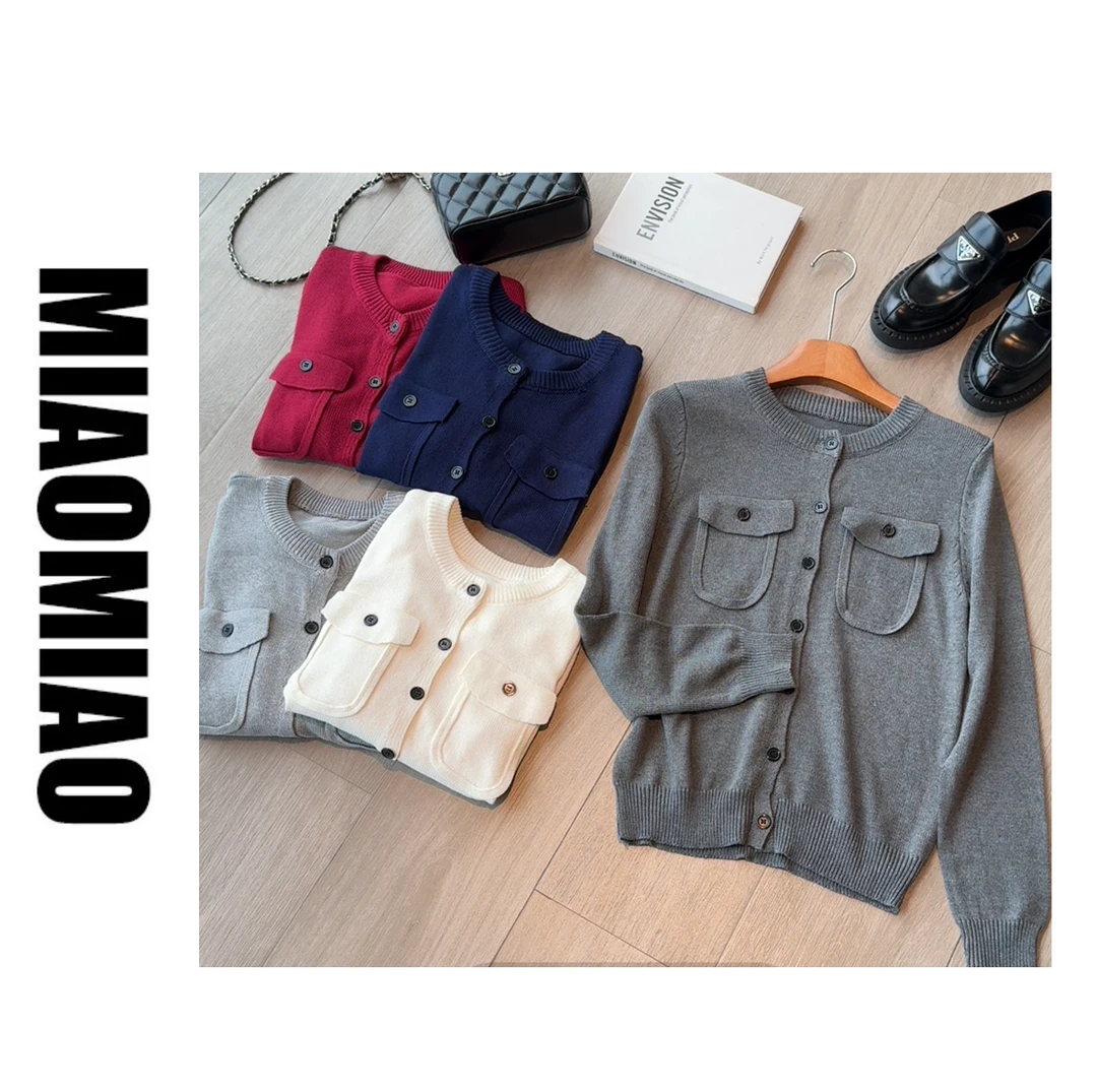 【苗苗】法式小香风长袖针织衫女新款秋季开衫外套轻奢高级感显瘦