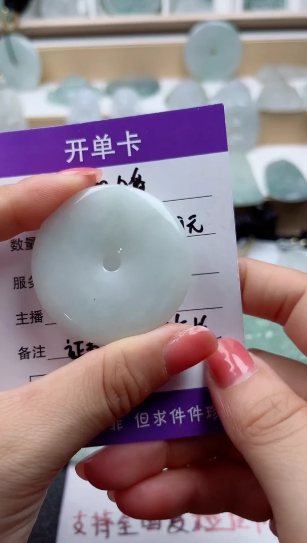 颈饰未镶嵌翡翠