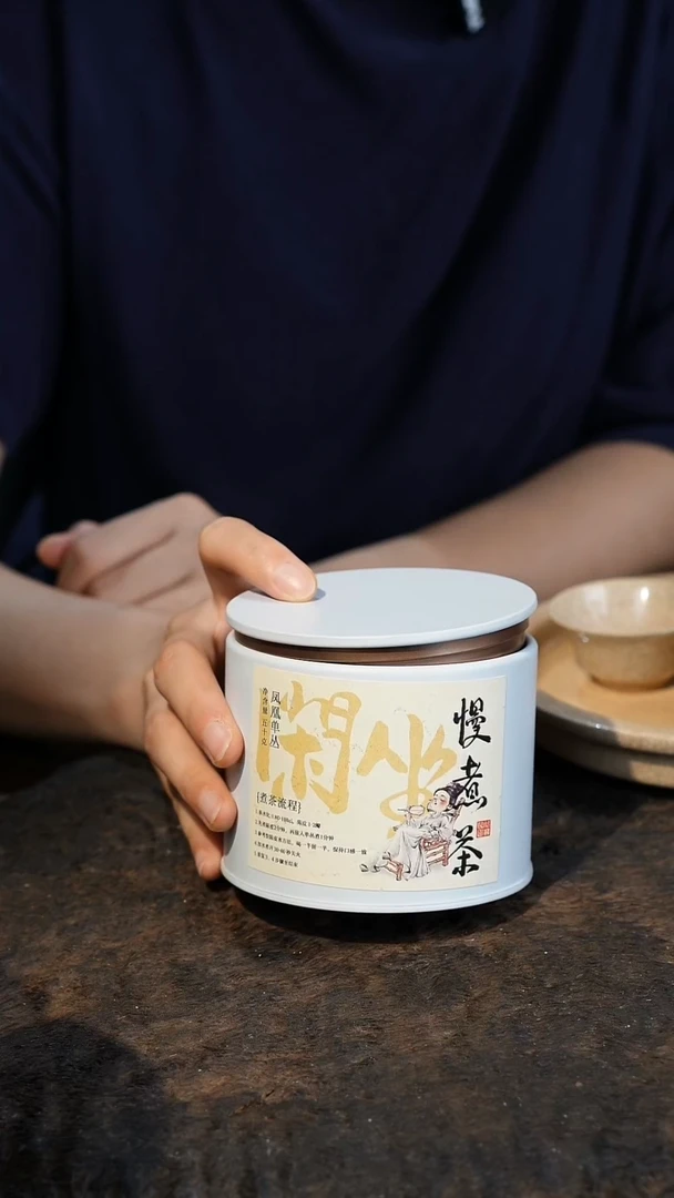 潮州手工原矿砂铫壶慢煮茶50克