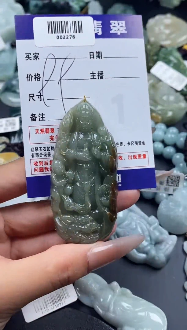 吊坠(不含链)未镶嵌翡翠耶*✌002276