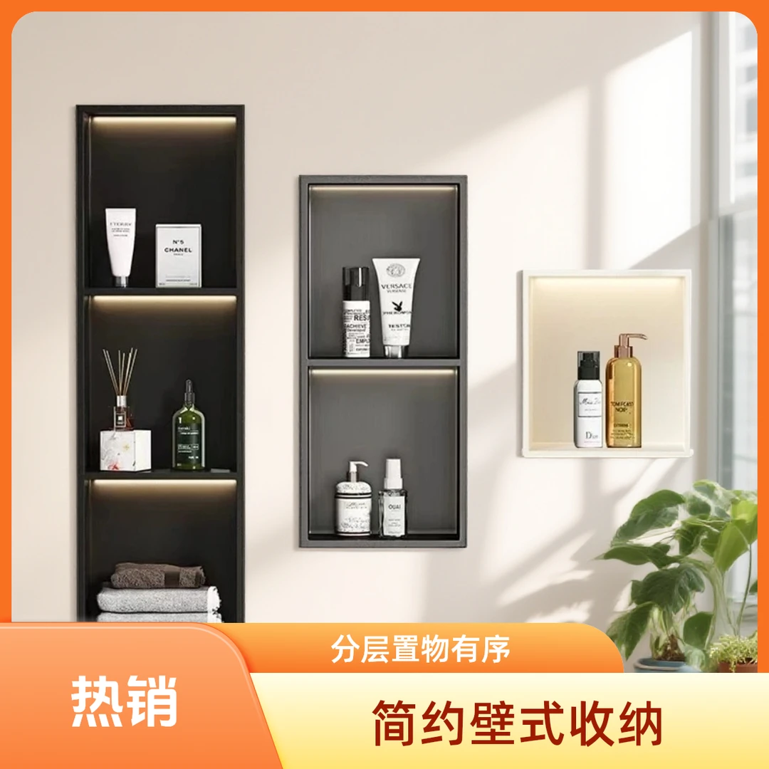 2025新款极简不锈钢壁龛｜嵌入式隐形收纳 卫生间厨房通用  防水