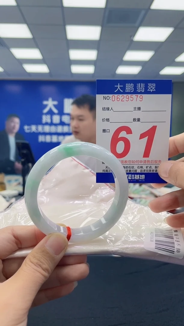 未镶嵌手镯翡翠小*AAAAAAAAAA
