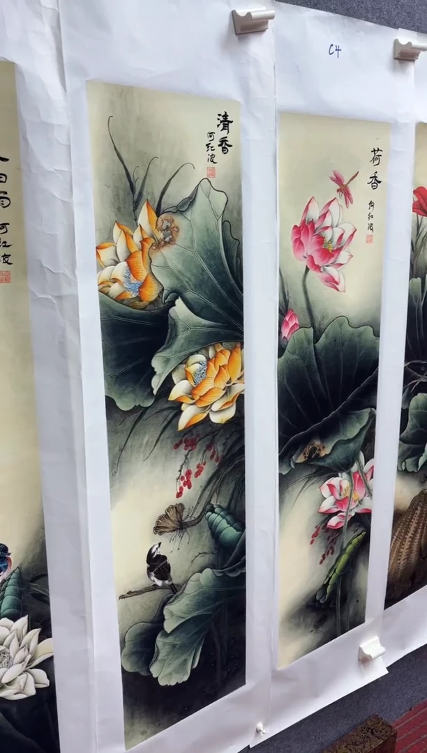 悦白书画年画年画C4