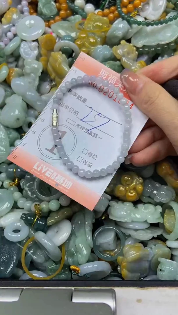 翡翠未镶嵌颈饰闪购0201084多样性发其一
