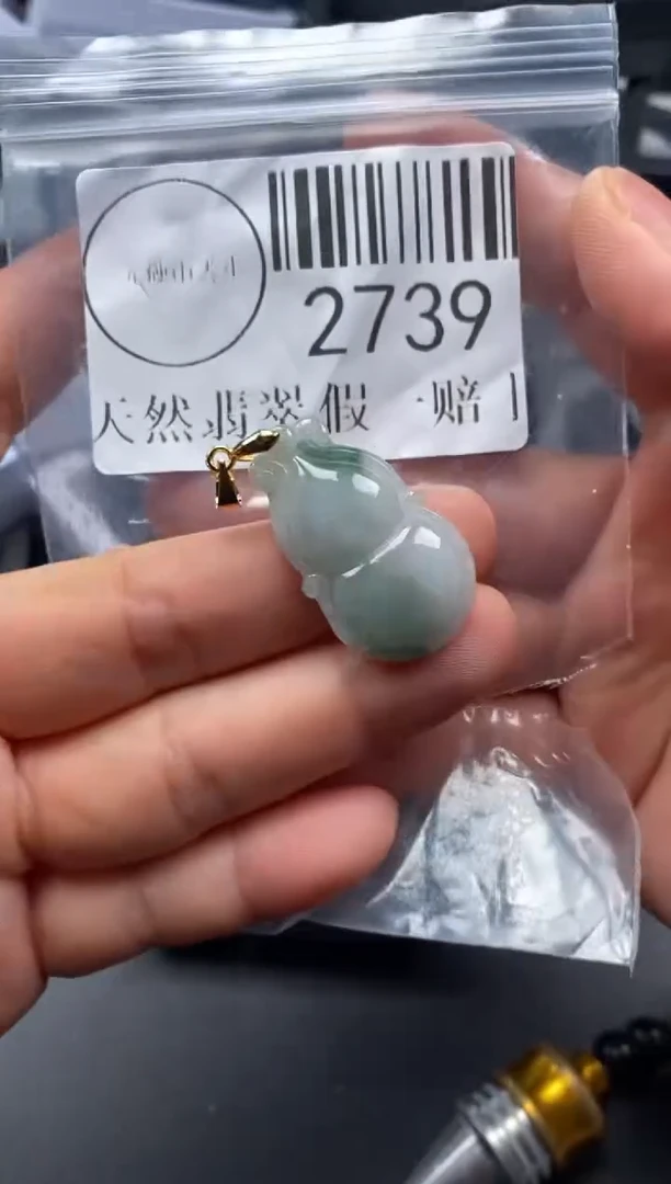 吊坠(不含链)未镶嵌翡翠2739