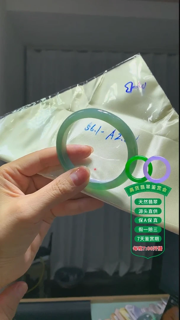 翡翠手镯未镶嵌翡翠手镯29