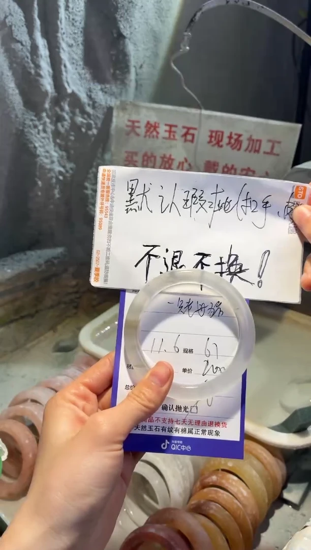 未镶嵌手镯石英质玉一***猪61