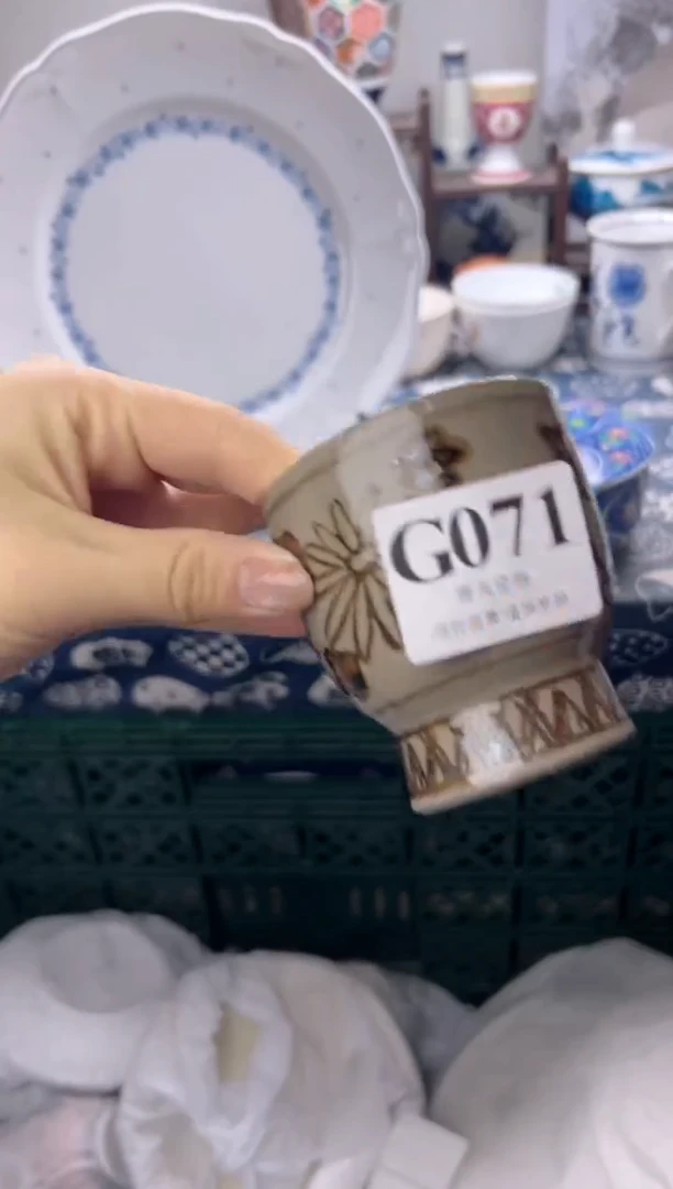 瓷片、****.    G071