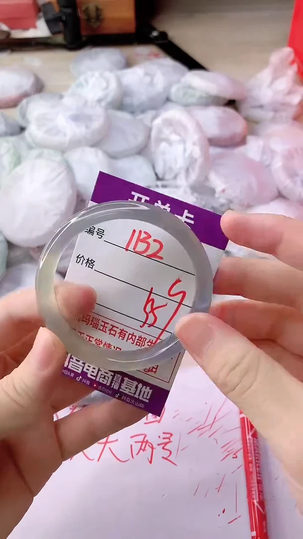 手镯玛瑙/玉髓未镶嵌1132