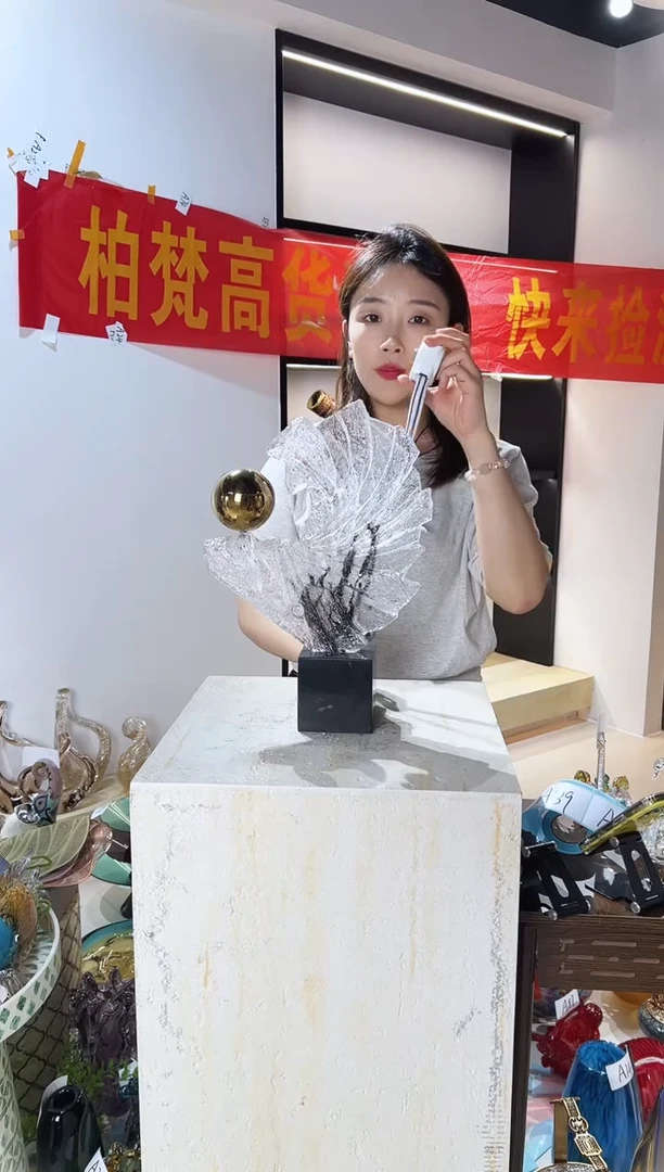 琉璃扇形摆件清仓A136
