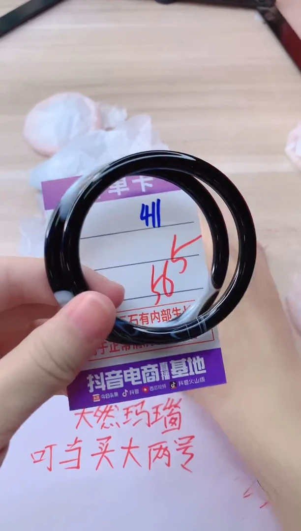 玛瑙/玉髓手镯未镶嵌411