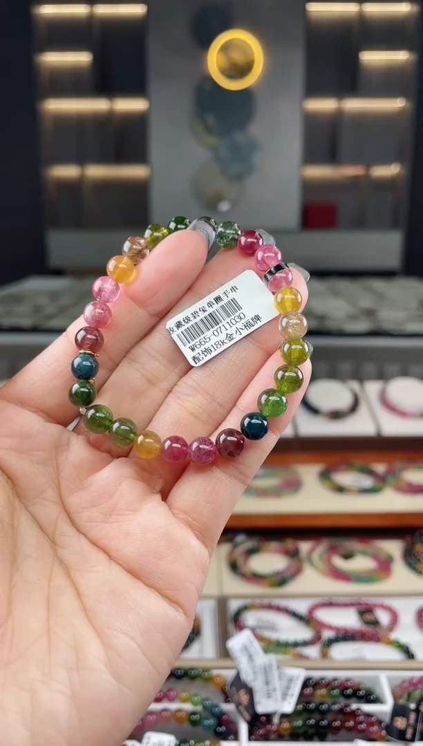 未镶嵌单圈手串7mm+碧玺（多样性发一条）T