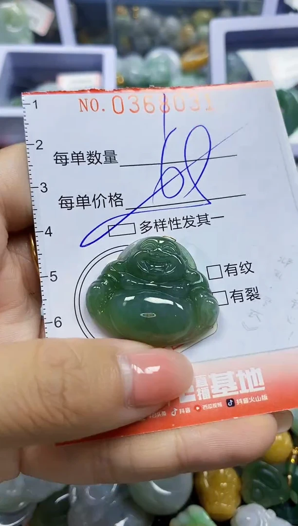 颈饰未镶嵌翡翠闪购Y0368031多样性发其一