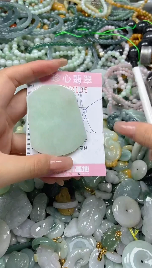 颈饰未镶嵌翡翠闪购0427135