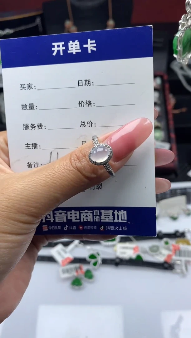 银S925镶嵌戒指翡翠1