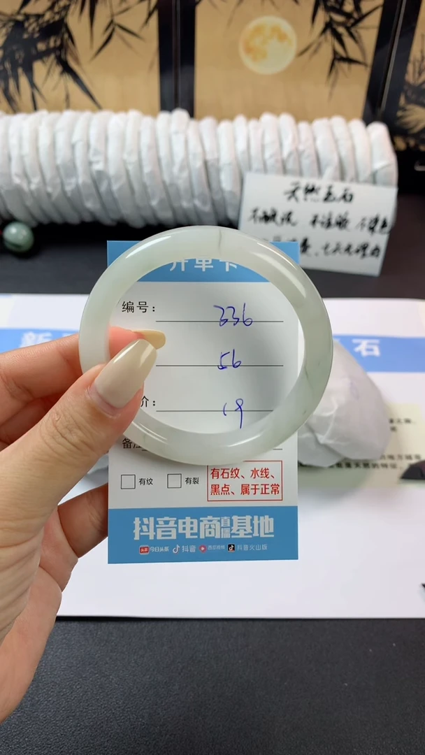 石英质玉手镯未镶嵌m336