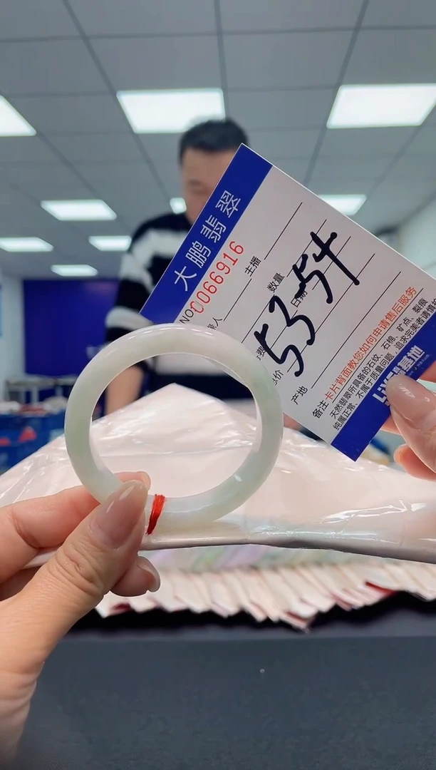 【闪购商品】翡翠手镯未镶嵌AAAAAAAAAA