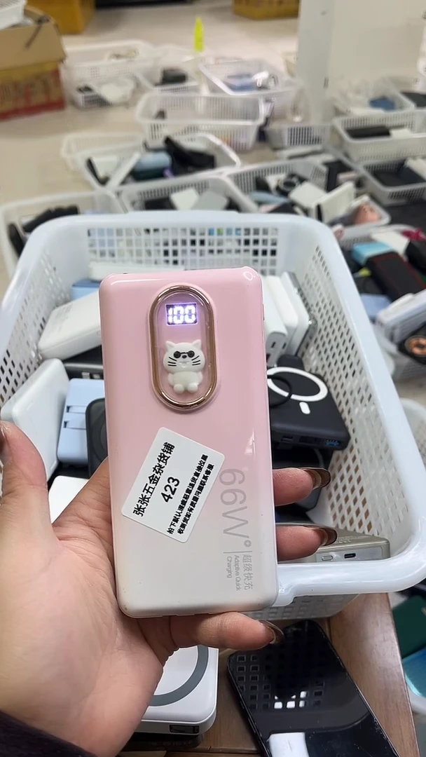 1m彦*鱼 精美数码配件数据线 一号链接直