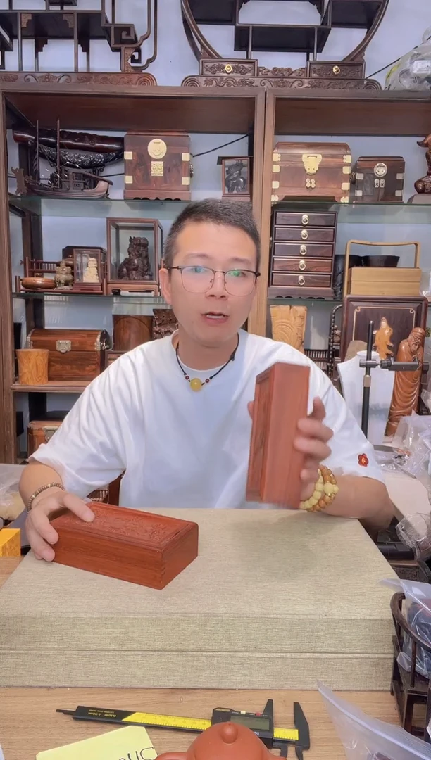 乌木类书架402红花梨雕刻抽拉盒2个  瑕疵